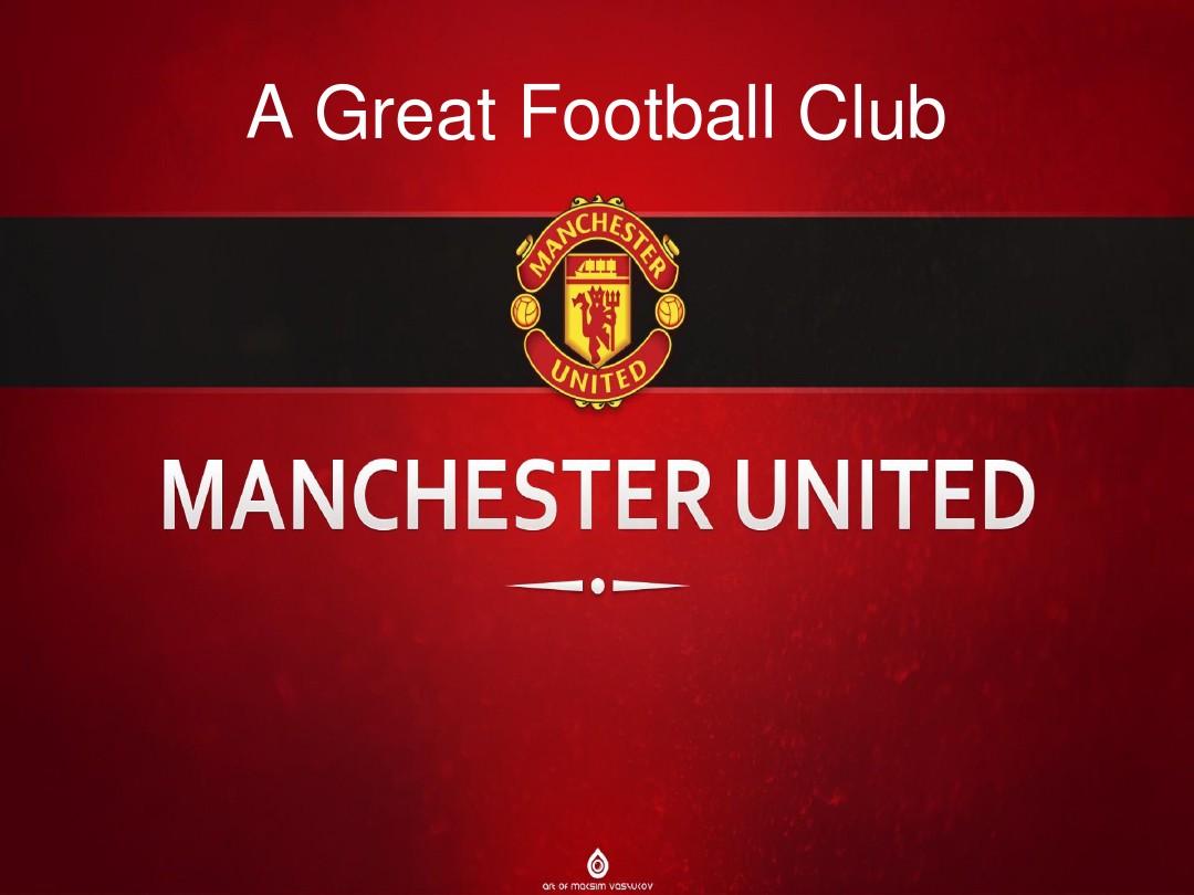 年欧冠联赛 年欧冠联赛